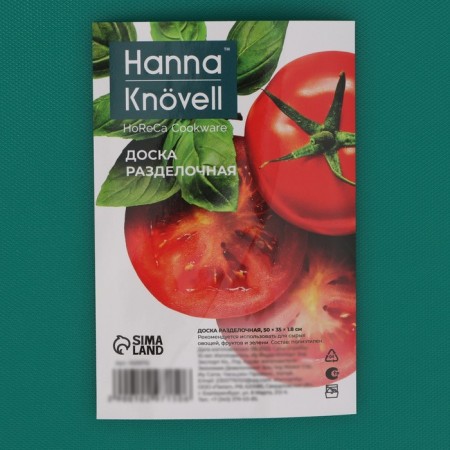 Professional cutting board Hanna Knövell, 50 × 35 × 1.8 cm, green color-5