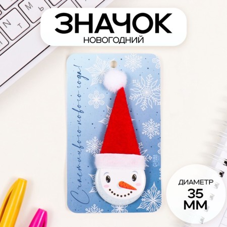 New Year of the setting icon with a cap d = 35 mm "Snowman" 6.5x11 cm