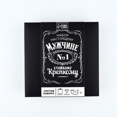 Gift set "Man No. 1": Flake 240 ml, piles 30 ml x 2 pcs, funnel-6