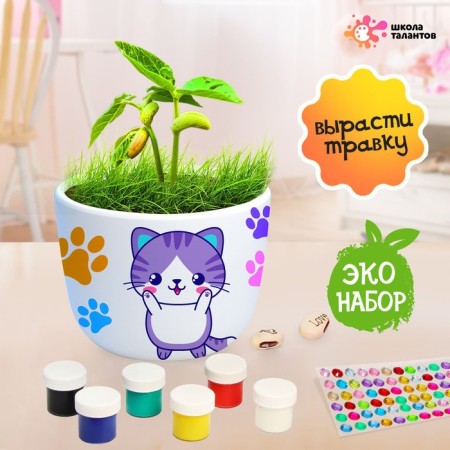 Set for creativity "Miracle Sad", kitten