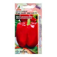 Seeds Pepper 