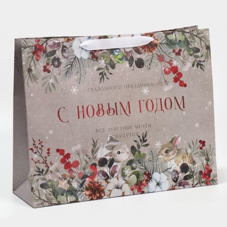 Craft horizontal package “Testament Dreams”, L 40 x 31 x 11.5 cm, New Year-3