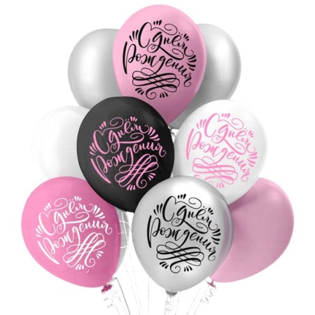 Latex ball 12 "" With DR! ", 2-hand, set of 5 pcs.