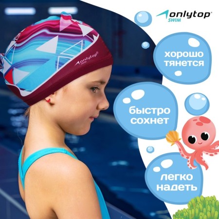 Swims for navigation Baby Onlytop, fabric, girth 46-52 cm-1