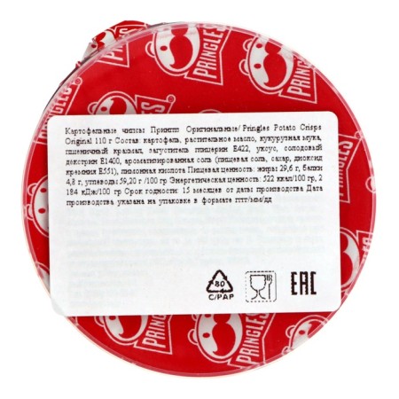 Chips "Pringles" Original 110 g-1
