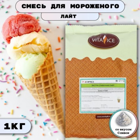 Dry mixture for soft ice cream "Vita Ais Light" cream, 1 kg