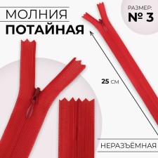 Lightning secret, No. 3, non -incomes, castle machine, 25 cm, red color