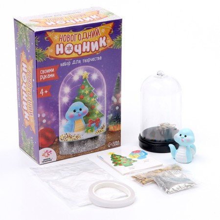 Set for creativity "New Year's nightlight. Snake ", blue-2
