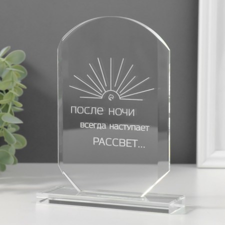 Souvenir glass stele "Dawn" 16x11x4.5 cm-3