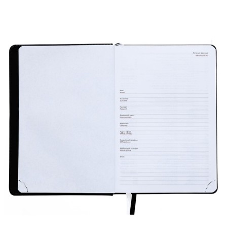 Leduced Diary A5, 160 sheets, Devente.message. NOT ME!, Firmly cover of artificial leather, lies, block 70 g/m2-3