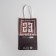 Gift craft, packaging, “February 23”, 12 x 21 x 9 cm