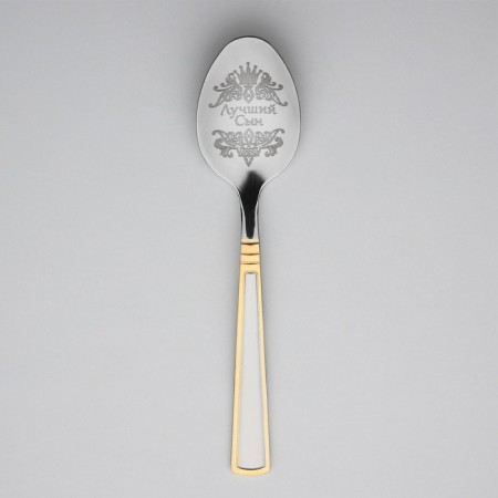 A teaspoon spoon with an engraving “Best Son”, in a gift box, 3 x 14 cm.-3