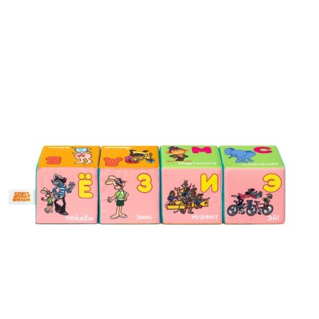 Set of soft cubes "Cartoons", 8*8 cm 944-4