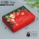 Folding box "Happy New Year", 21 x 15 x 5 cm, new year