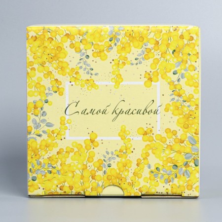 Box Gift team, packaging, “mimosa”, 15 x 15 x 7 cm-4