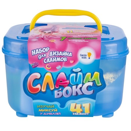 Slime Slime set Ski-Bogox Big, 41 element-1