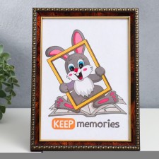 Photo frame plastic 15x21 cm 982 Dark nut (25/1000)