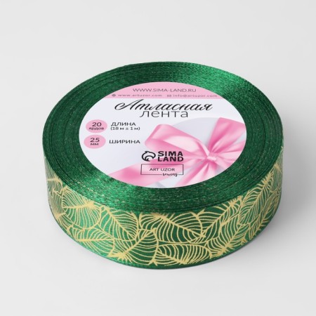 Satin tape with embossing "Paporotnik", 25 mm × 18 ± 1 m, emerald color/gold No. 168-1