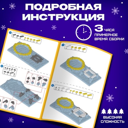 Designer "Cosmos", a nightlight and a pencil stand, 1,588 parts-3