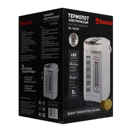 Thermopotus Sakura SA-1365W, 1200 W, 6 l, adjustment T, LED display, white-4