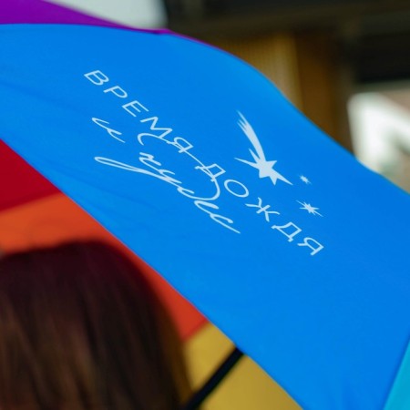 Women's rainbow umbrella “Rain and Miracles”, 10 spokes.-9