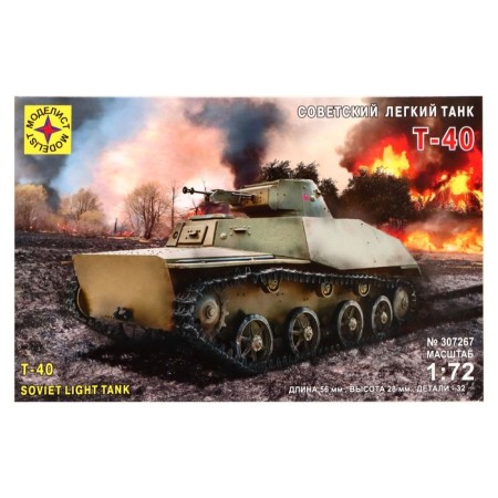 The national model "Soviet light tank T-40" Model, 1/72, (307267)-1