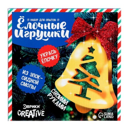 Set for experiments "Christmas toys. Bell with a Christmas tree ", from epoxy resin-11