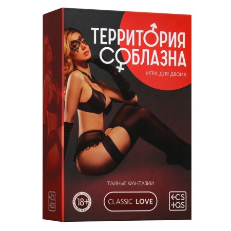 Sex game for couples "Territory temptation. Secret Fantasies ", 50 cards, 18+-3