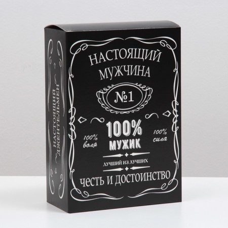 Folding box "100 % man", 16 x 23 x 7.5 cm