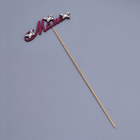 Topper with "Mom" decor, burgundy 13x4 cm-2