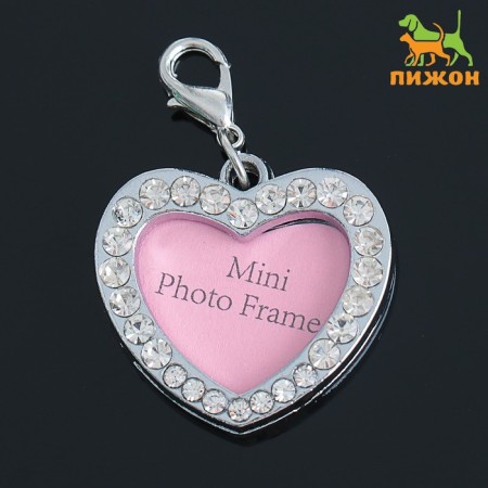 Address for the note "heart", 3 x 3 cm