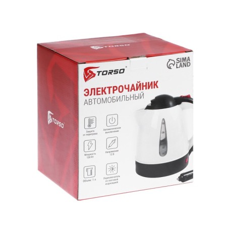 Torso electric kettle, car 1 l, 12 V, 150 watts-4