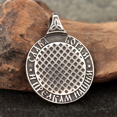 Slavic amulet "Svitovit Svetoch", 9 g, 39x30 mm-3