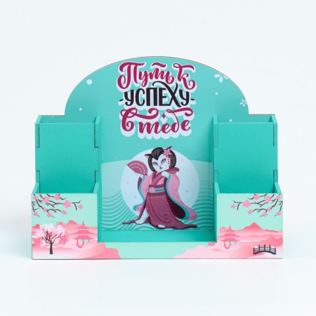 Organizer for the office "The path to success in you!" 20x15x10 cm-2