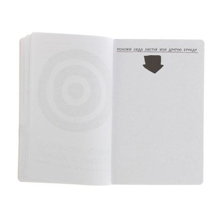 Destroy me everywhere! Wreck This Journal EVERYWHERE. Smith K.-3