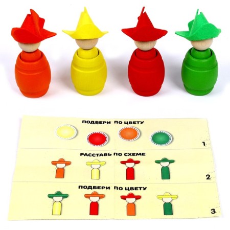 Sorter "Guys in the Hats", 4 colors-1