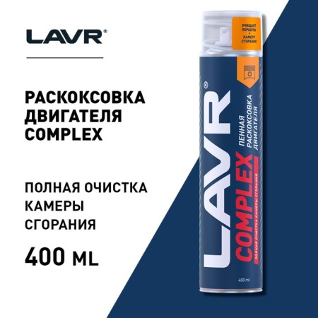 Foaming the engine Lavr Complex Foam Engine Carbon Cleaner, 400 ml, LN2510-1