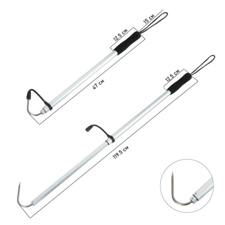 Bagorik telescopic, aluminum, 110 cm