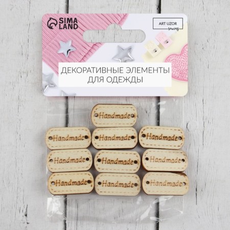 Set of wood stripes "Hand Made", 2.4 × 1.2 cm, 10 pcs-2