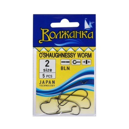 Hooks "Volzhanka", Series O`shaughnessy Worm, No. 2, 5 pcs.