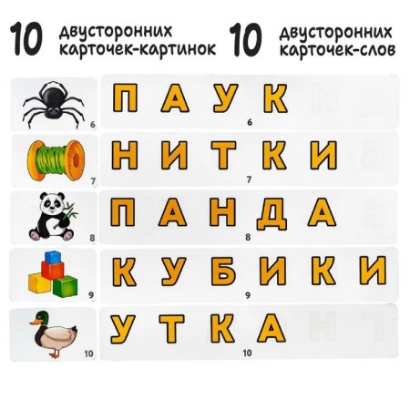 Серия игр «Логопедический городок». «Звуковички»-2