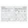 Workbook "Test tasks for children 6 years old", part 2