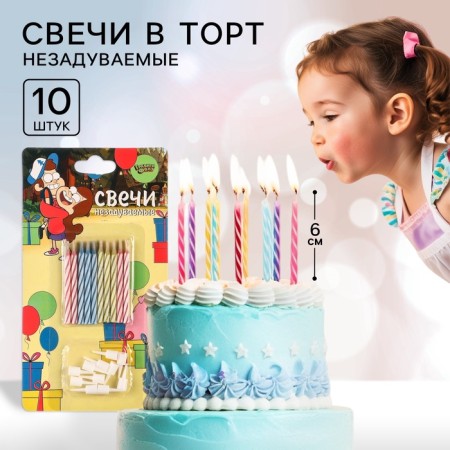 Set of candles untouched for a cake, 10 pcs, gravity farz