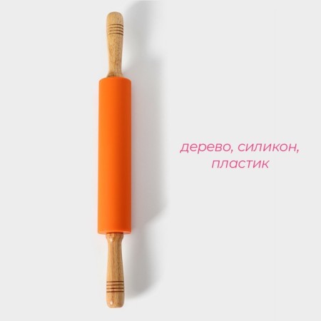 Valencia, 48 × 5 cm, the working part is 24.5 cm, the color is orange,-1