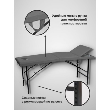 Cosmetological couch with a face hole Massage Pro-Strong SV, three-section, size 190 × 70 × 68-84 cm, color gray color-1