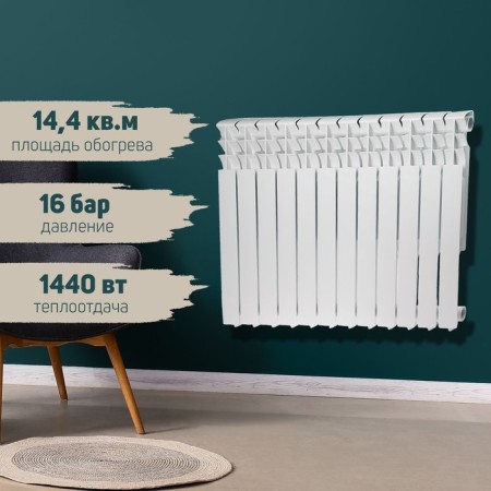 Aluminum radiator Tropic, 500 x 80 mm, 12 sections-1