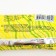 Soap toilet "Children's series", packed, 75 gr