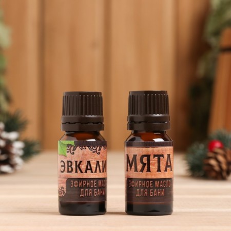 Set 2 aromatic machine 10 ml "Happy New Year" eucalyptus, mint-1