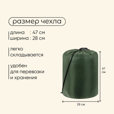 Maclay sleeping bag, blanket, right, waterproof, 215x80 cm, up to -25 ° C-3