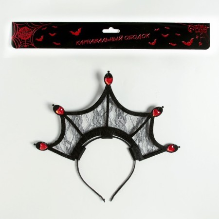 Carnival rim "Queen of Spiders"-3